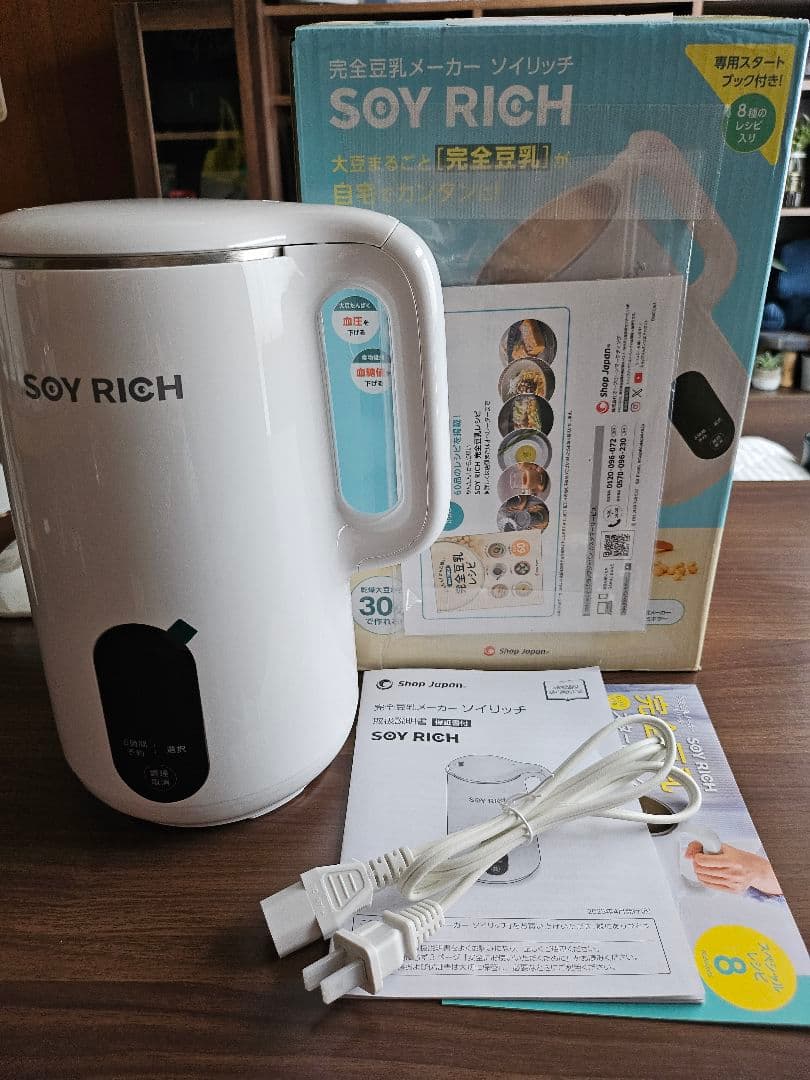 一回使用のみ　SOY RICH 完全豆乳メーカー SOY RICH ソイリッチ 完全豆乳メーカー DJ10B-P27E - メルカリ