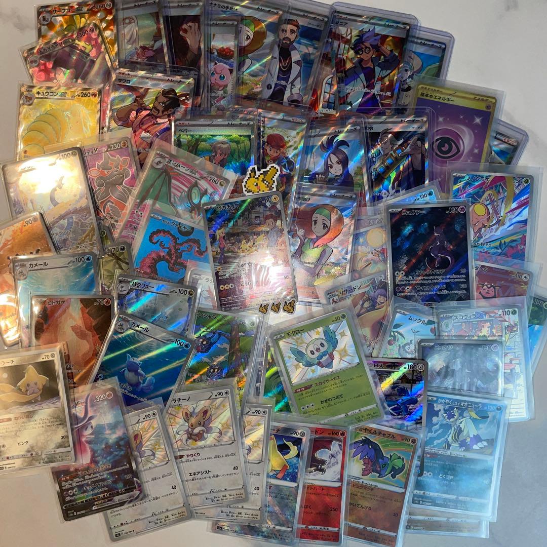 OneMall provides Mercari products: 【引退品】ポケモンカード 1000枚
