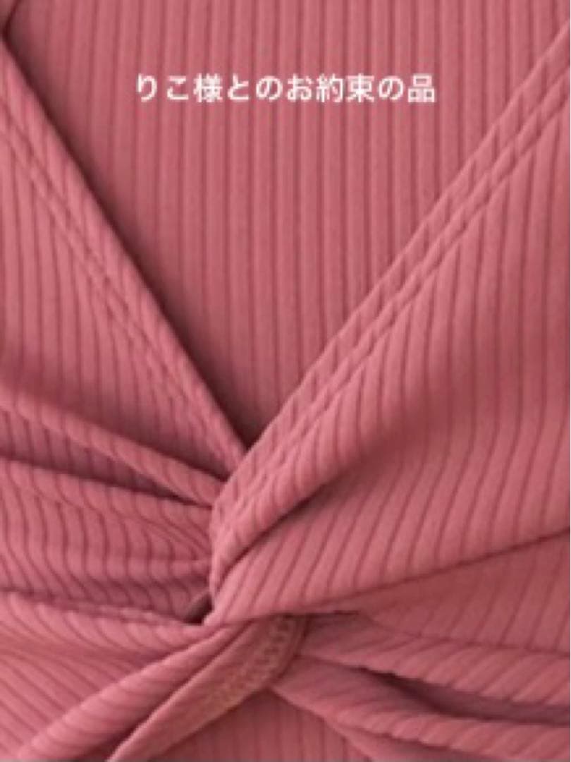 SUKALA リブヨギーニツイストセットL - メルカリ