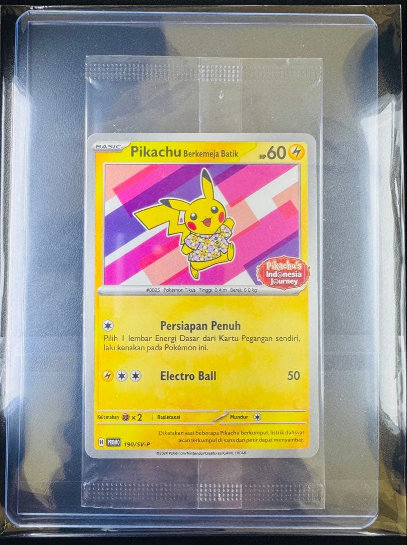 未開封】バティックシャツのピカチュウ 190/SV-P インドネシア ポケカ