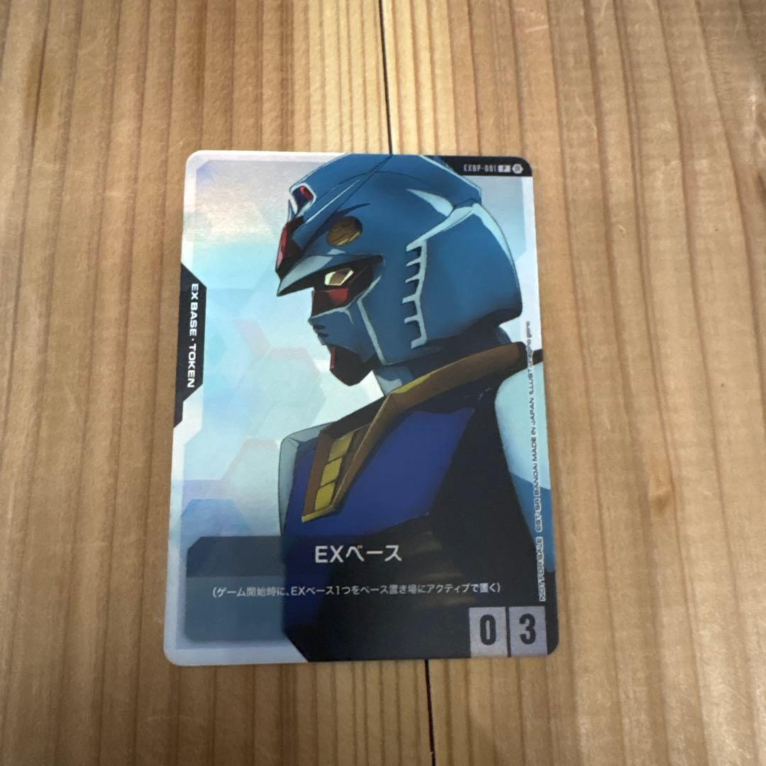 ガンダム EXベース β版体験会 プロモ - メルカリ