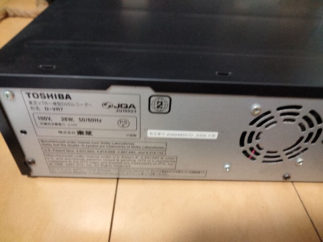 東芝VTR一体型DVDレコーダー VHSテープをDVDにダビングして保存が