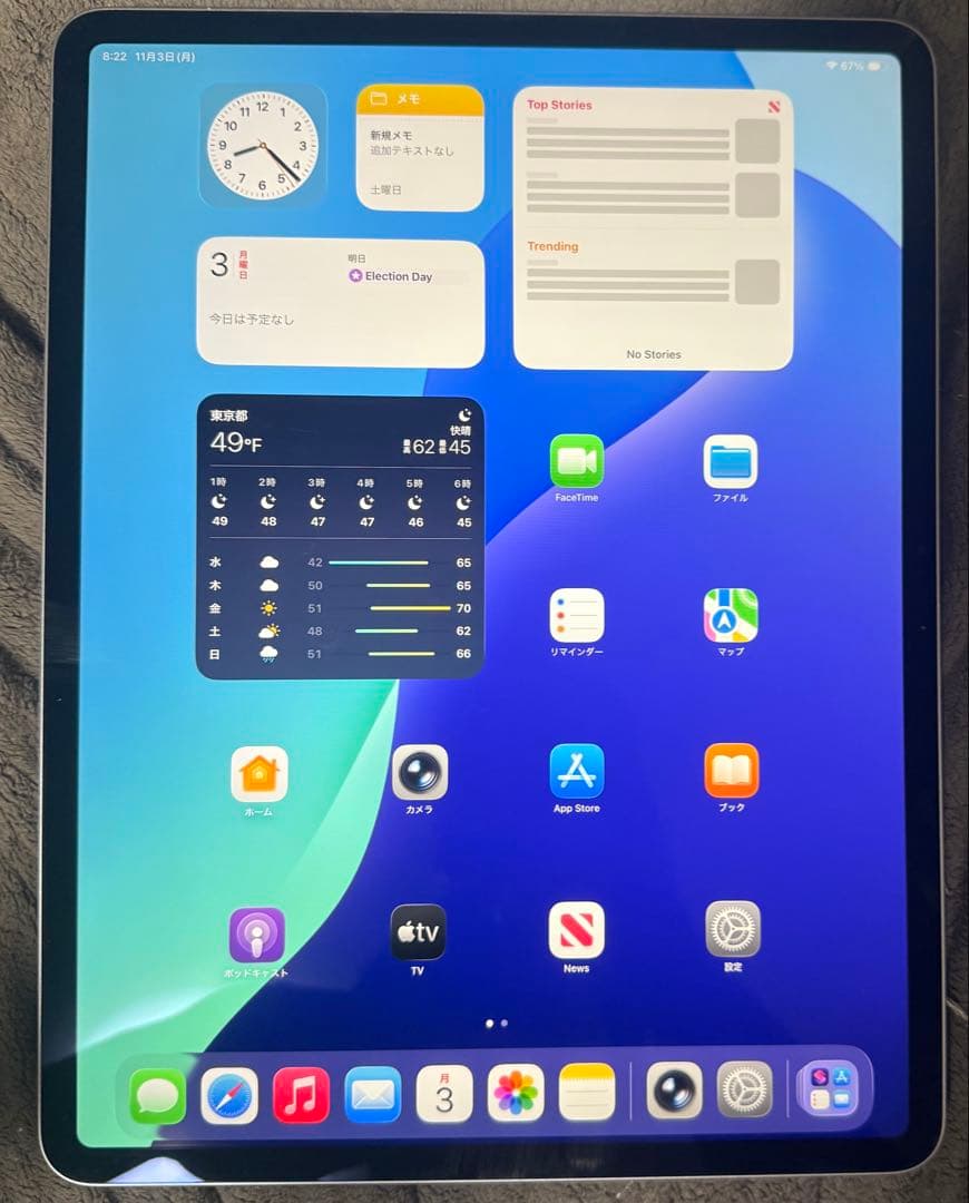 iPad Air 第6世代　13インチ　128gb Wi-Fi シルバー Apple iPad Air 13インチ (M2) Wi-Fi 128GB 2024年春モデル 価格比較