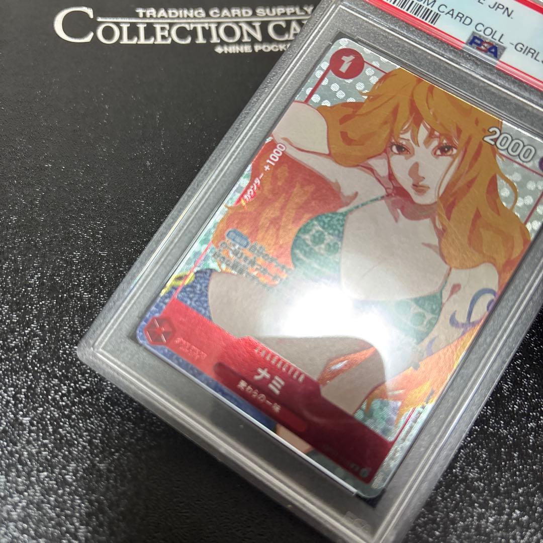 PSA10】ナミ プロモ ガールズエディション版OP01-016 - メルカリ