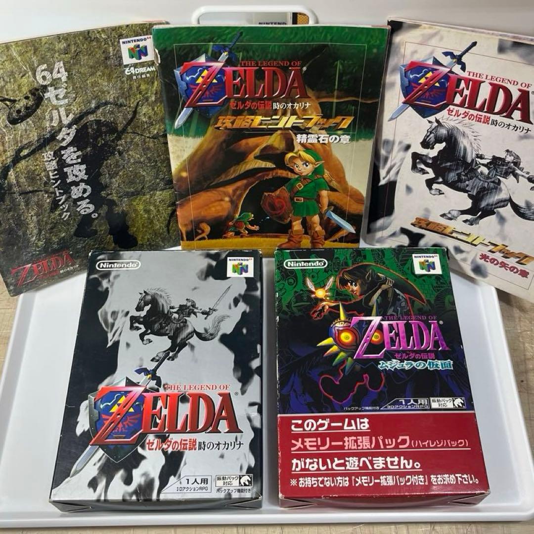 ジャンク】64 ゼルダの伝説 時のオカリナ ムジュラの仮面 64DREAM攻略