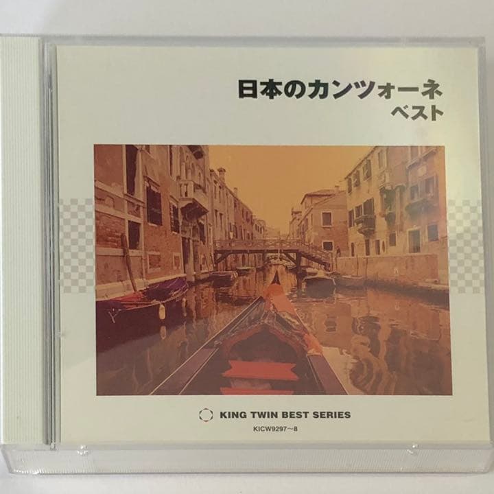 【廃盤】日本のカンツォーネ ベスト カンツォーネ・ベスト・アルバム 1 | 水星社 |本 | 通販 | Amazon