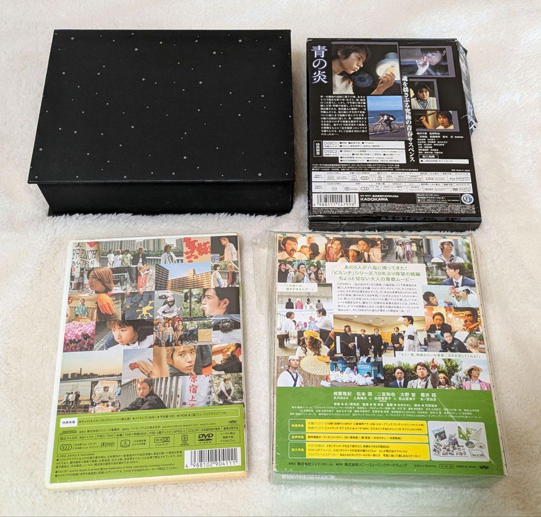 嵐 DVD まとめ売り - メルカリ
