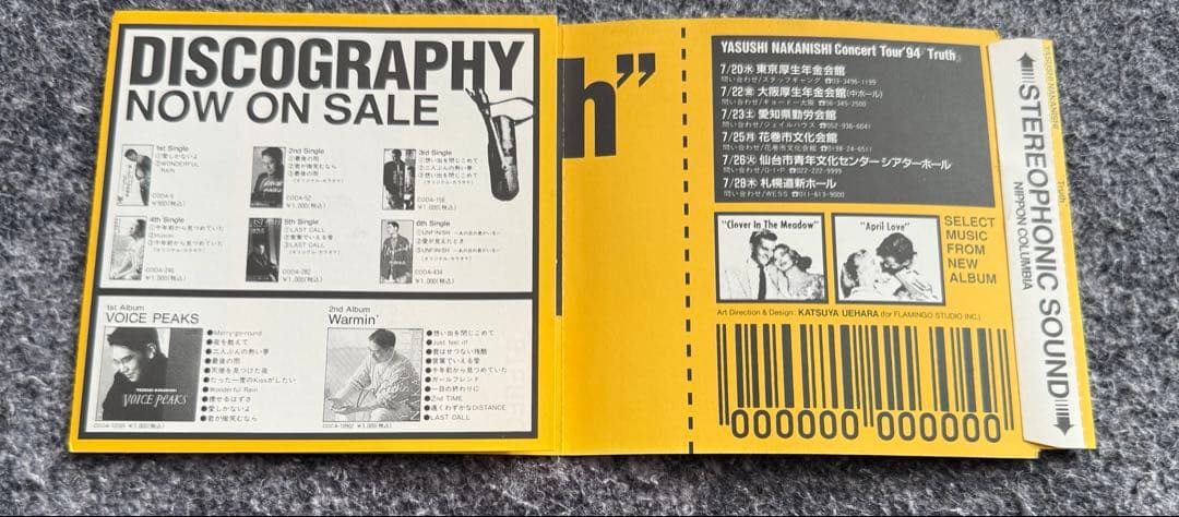 非売品/サンプル盤 中西保志「Truth」 - メルカリ