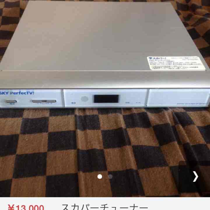 スカパーチューナー スカパー！受信機器ラインナップ｜スカパー！：スポーツ＆音楽ライブ