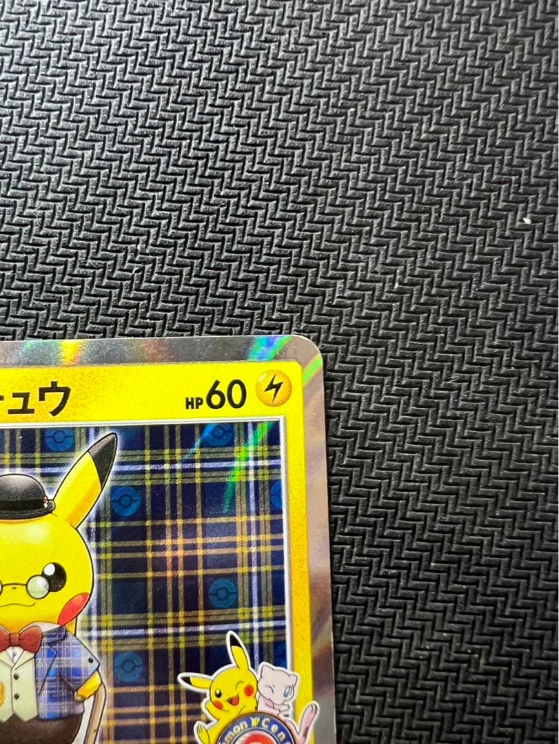 紳士風のピカチュウ：ポケモンセンタートウキョーDX オープン記念