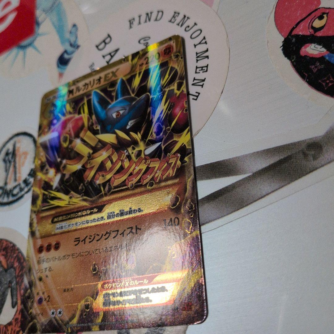 MルカリオEX UR :1ED XY3 105/096「ライジングフィスト」) - メルカリ