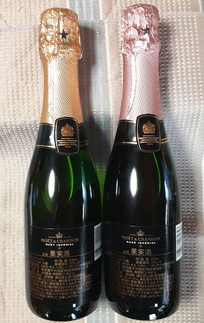 モエシャンドン 白&ロゼ 375ml ハーフボトル 2本セット - メルカリ