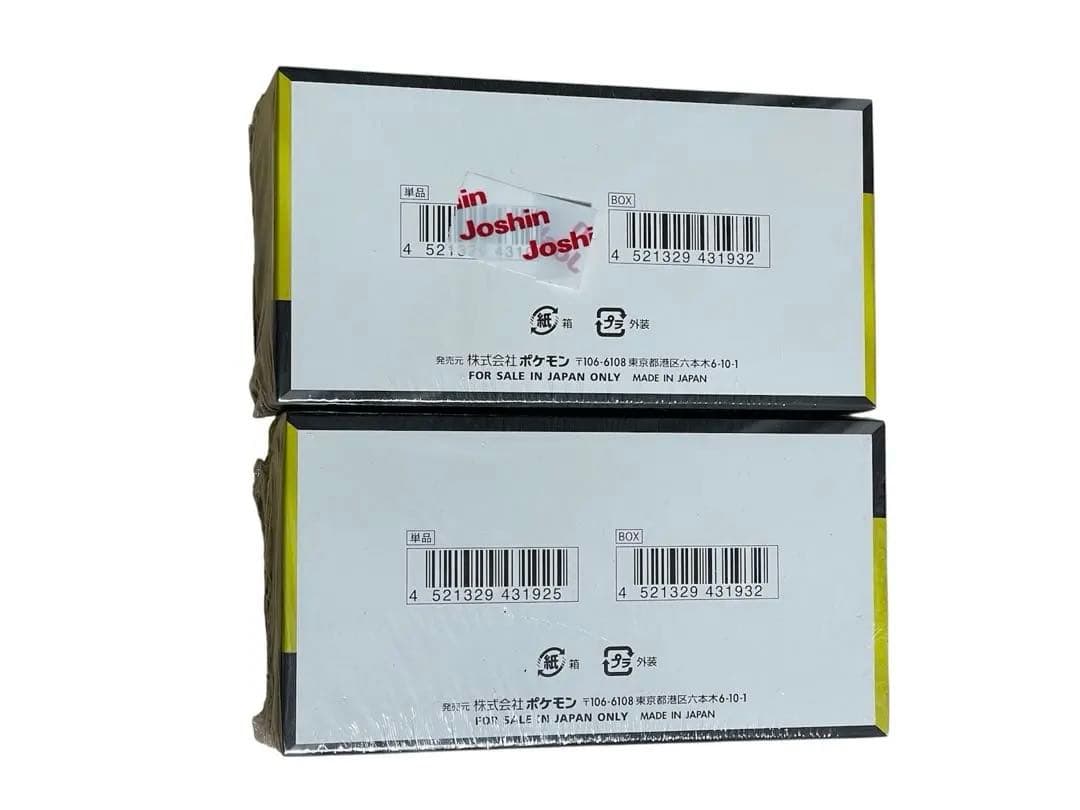 新品未開封 シュリンク付き MEGAドリームex ポケモンカード 2BOXセット