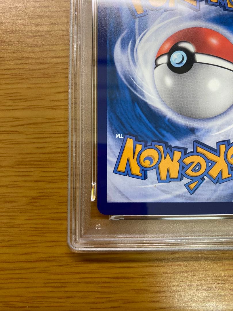 大高騰中】バティック ピカチュウ psa10 - メルカリ