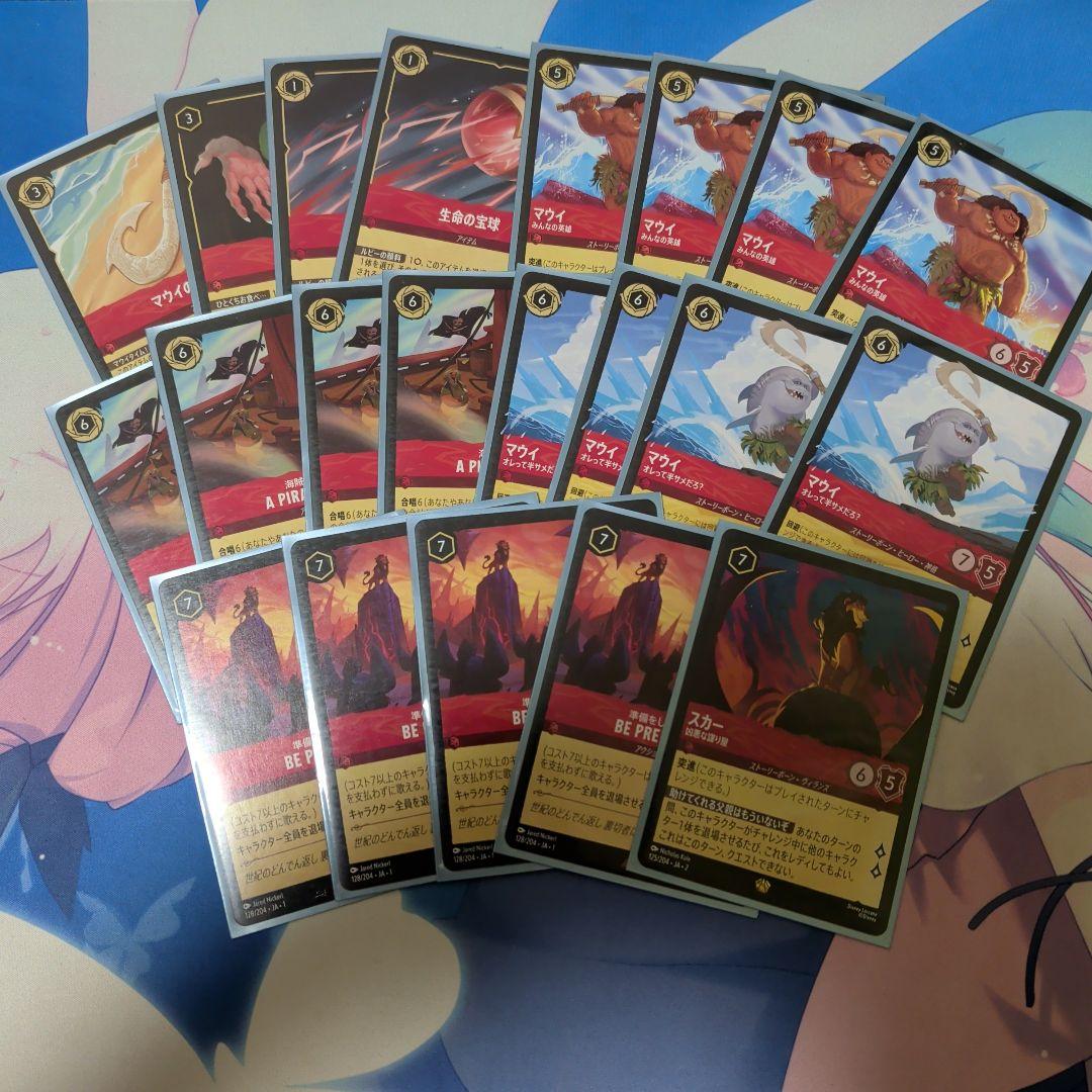 ルビーサファイアデッキ ロルカナチャレンジ2026 spring 優勝構築60枚