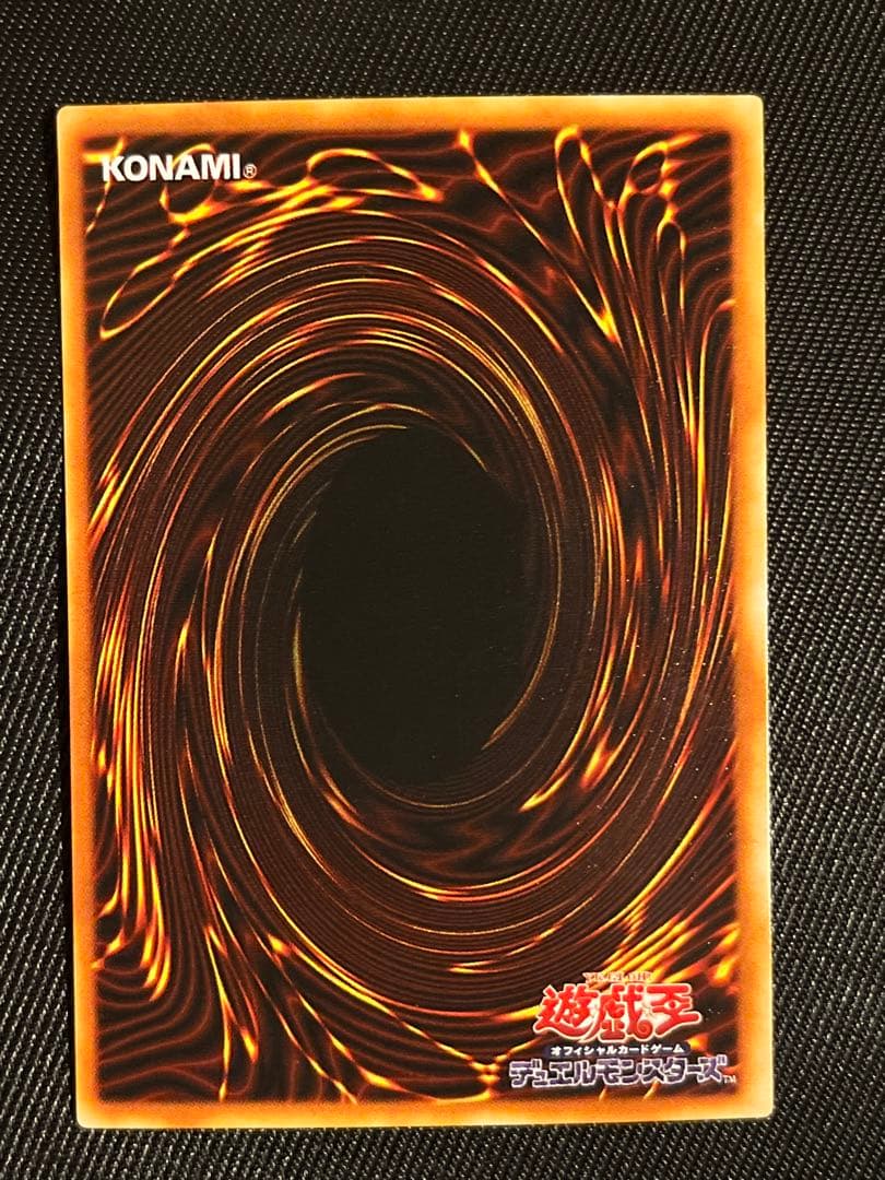 遊戯王 砂塵の大竜巻 ノーパラ ノーマルパラレル PC1 - メルカリ