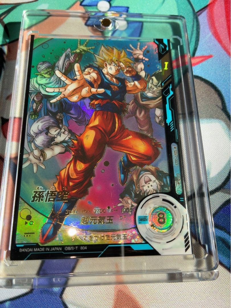 ドラゴンボールスーパーダイバーズSDV7-003★ 孫悟空GDR おまけ大会パラ 楽天市場】ドラゴンボールスーパーダイバーズ SDV7-003 GDR 孫悟空 【7