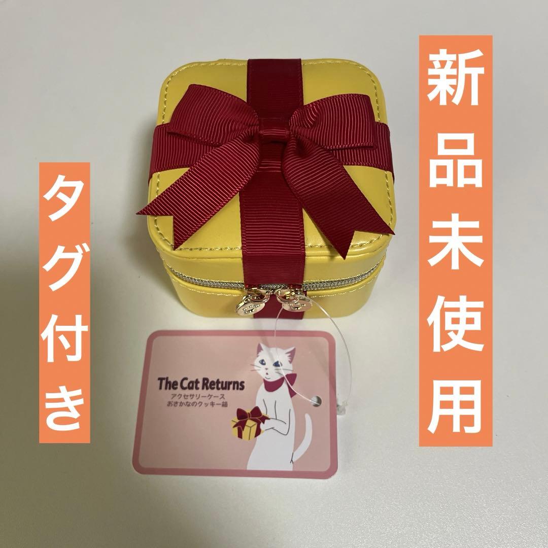 猫の恩返し おさかなのクッキー箱 アクセサリーケース - メルカリ