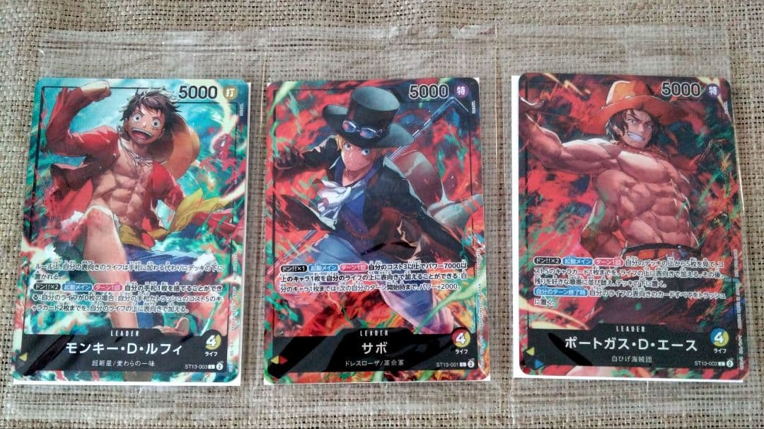ワンピースカード セブンイレブン ルフィ サボ エース セット - メルカリ