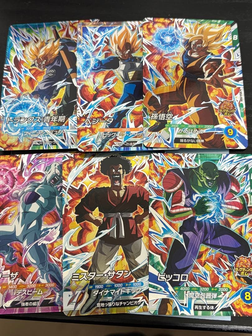 ドラゴンボールスーパーダイバーズ sdv4-pur コンプセット - メルカリ