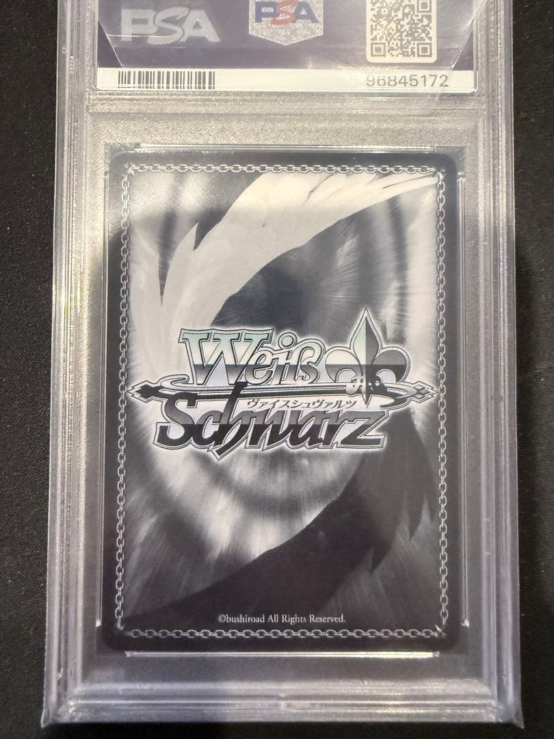 PSA10ヴァイスシュヴァルツ 化物語 実戦担当 阿良々木火憐 SP