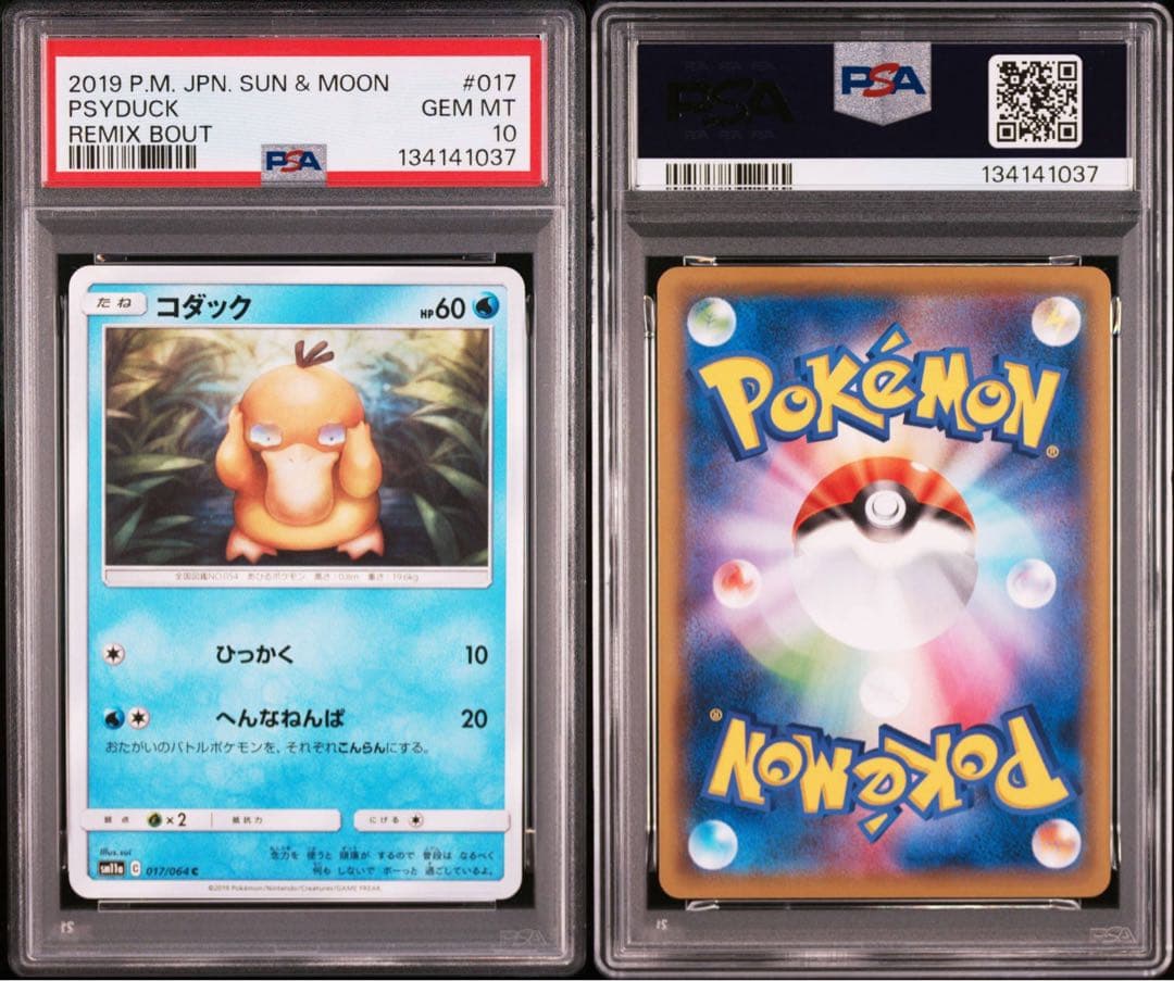 PSA10】コダック 017/064 ひっかく - メルカリ