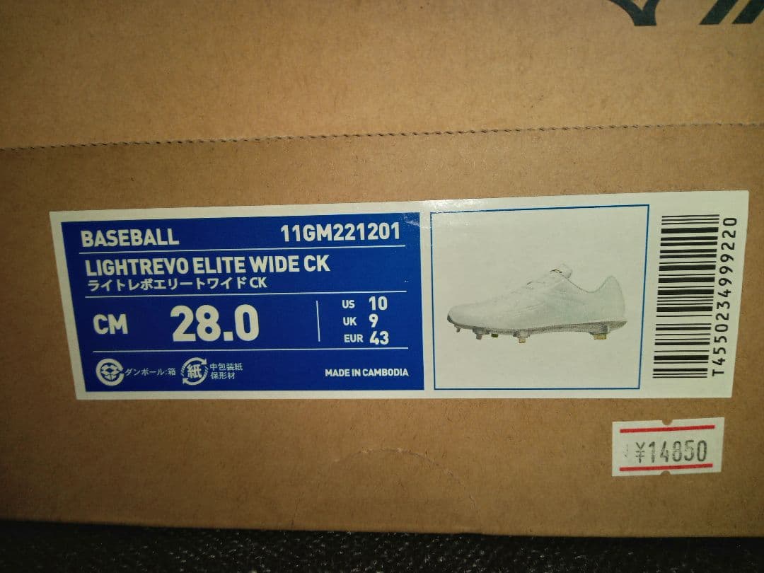 新品　野球スパイク　28.0cm