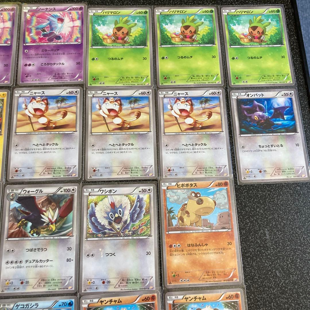 ポケモンカード cp2 まとめ売り - メルカリ