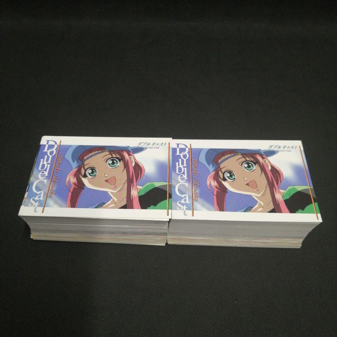 やるドラ ダブルキャスト トレカ 198枚まとめ売り 非売品 赤坂美月