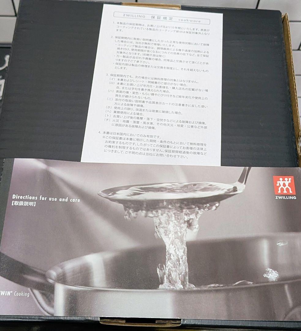 ZWILLING TWIN Specialsパスタ＆ベジタブルクッカー箱説明書付 - メルカリ