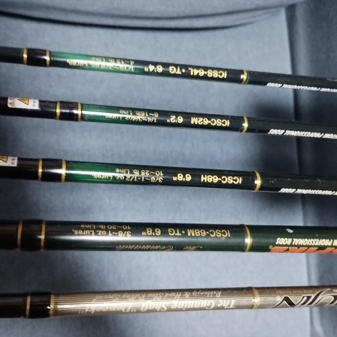 エバーグリーン インスパイア テムジン 中古品5本セット - メルカリ