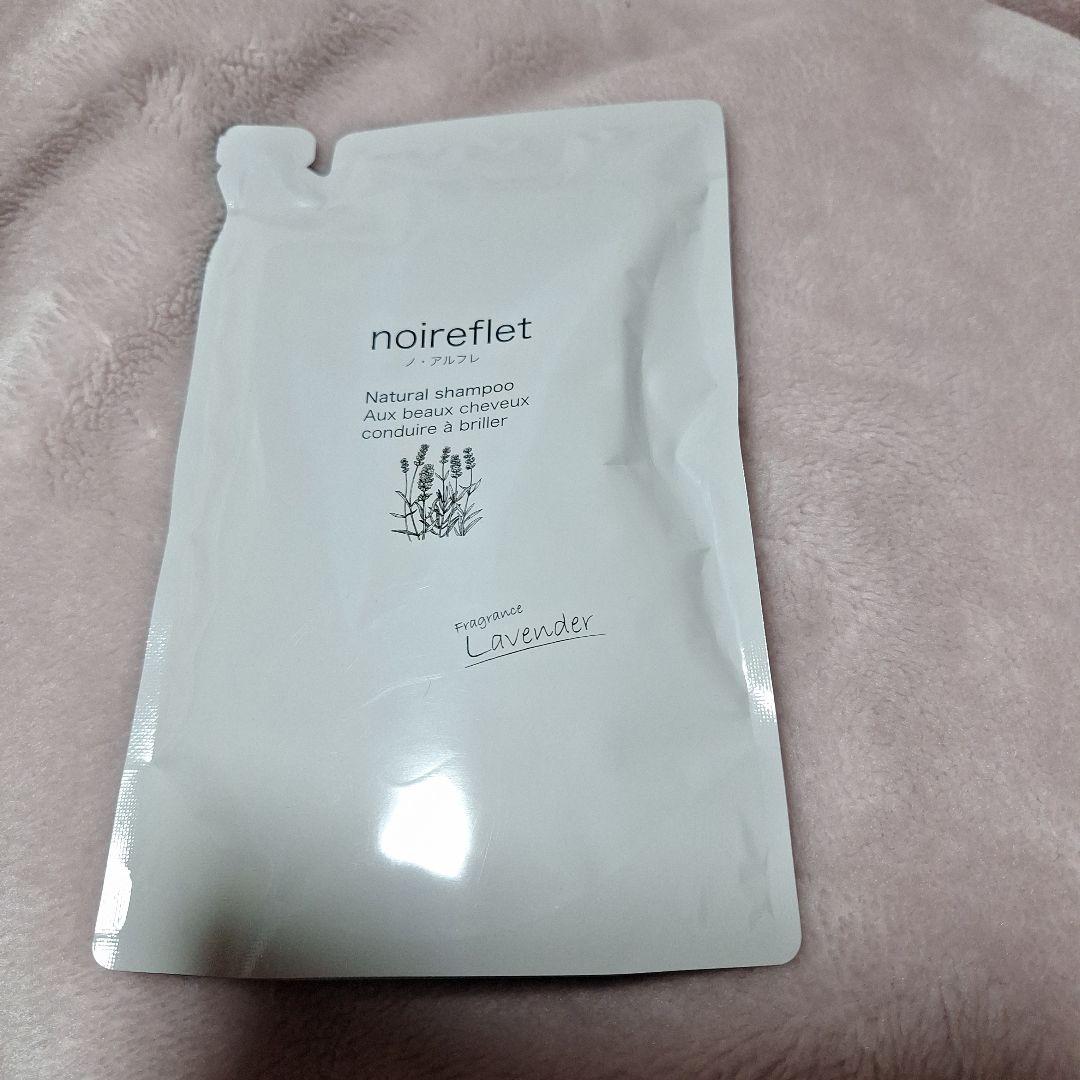noir reflet ナチュラルシャンプー-LA 290mL ラベンダー - メルカリ