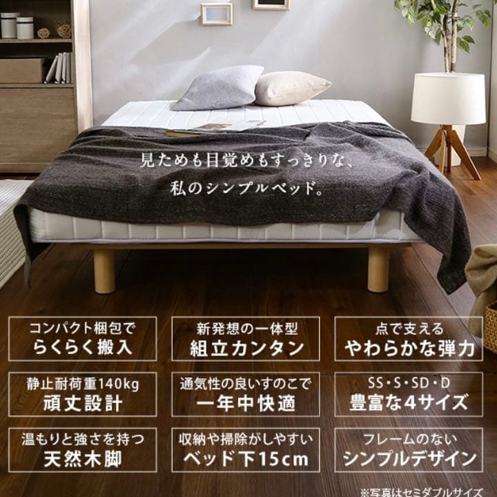 《新品》Sサイズ//脚付きロールマットレス(ブラウン) 新生活 シンプル