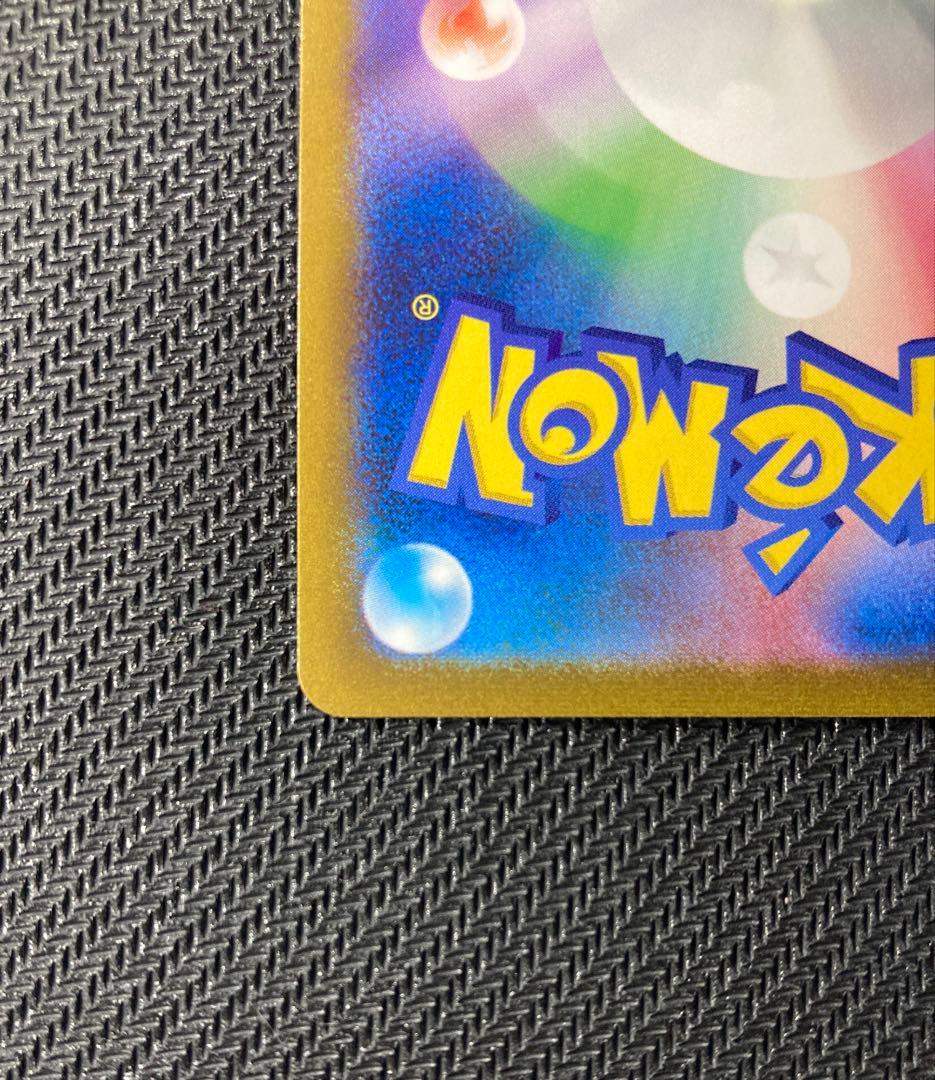 エーフィ：YU NAGABA × ポケモンカードゲーム PROMO SV-P…