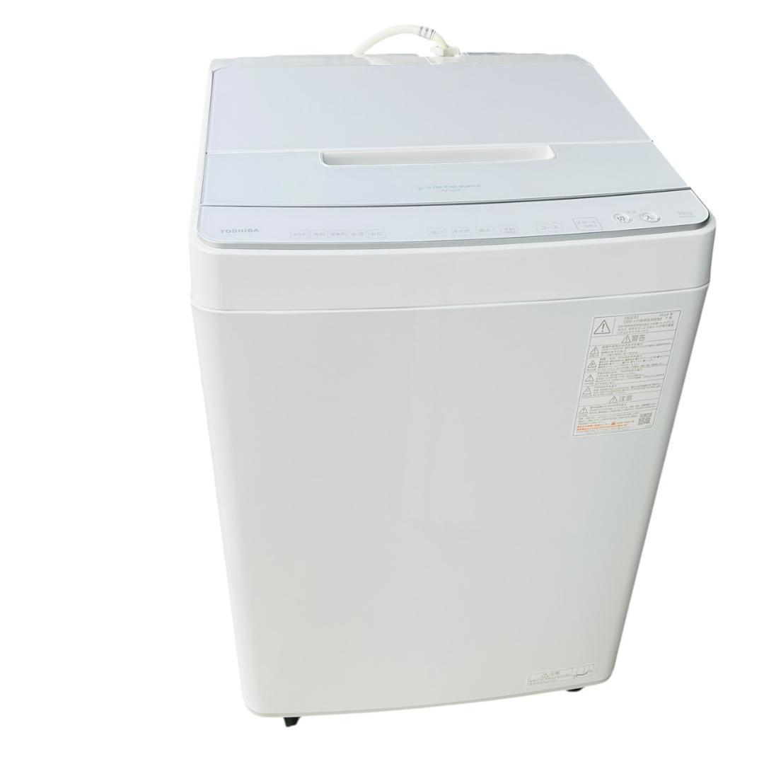 美品　2024年　AW-10DP4 10kg 全自動洗濯機　TOSHIBA 東芝 ZABOON AW-10DP4(W) [グランホワイト] 価格比較 - 価格.com