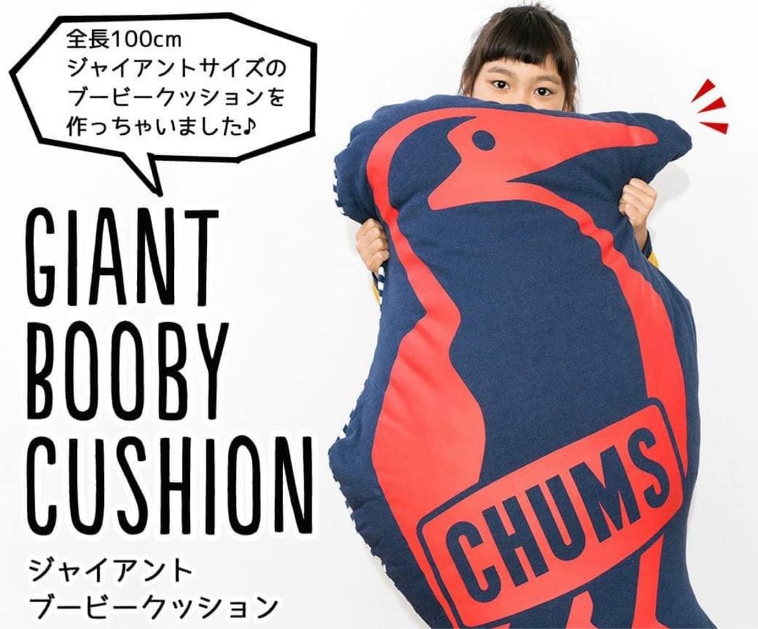 ジャイアントブービークッション　限定 Hoshi no Kirby with Maxim Tomato Bandage Big Plush (In-stock