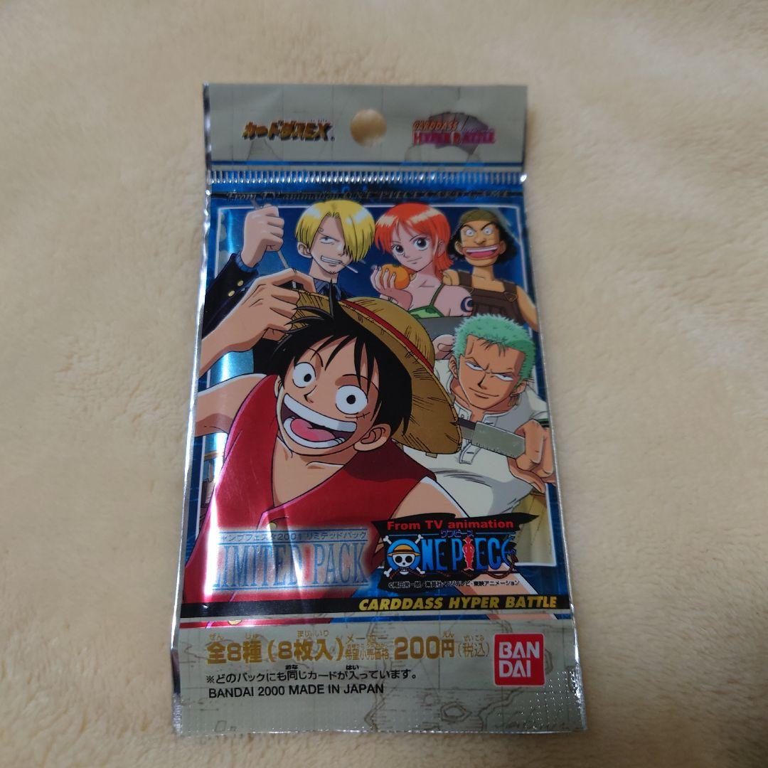 ワンピース カードダスEX ジャンプフェスタ2001 リミテッドパック 未