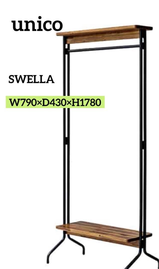 unico ウニコ スウェラ ワイドハンガー - メルカリ