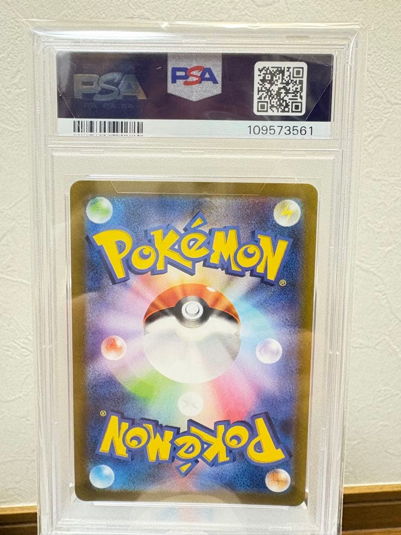 PSA10 ミュウツー マスターボールミラー 151 マスボ配置良好 マニア