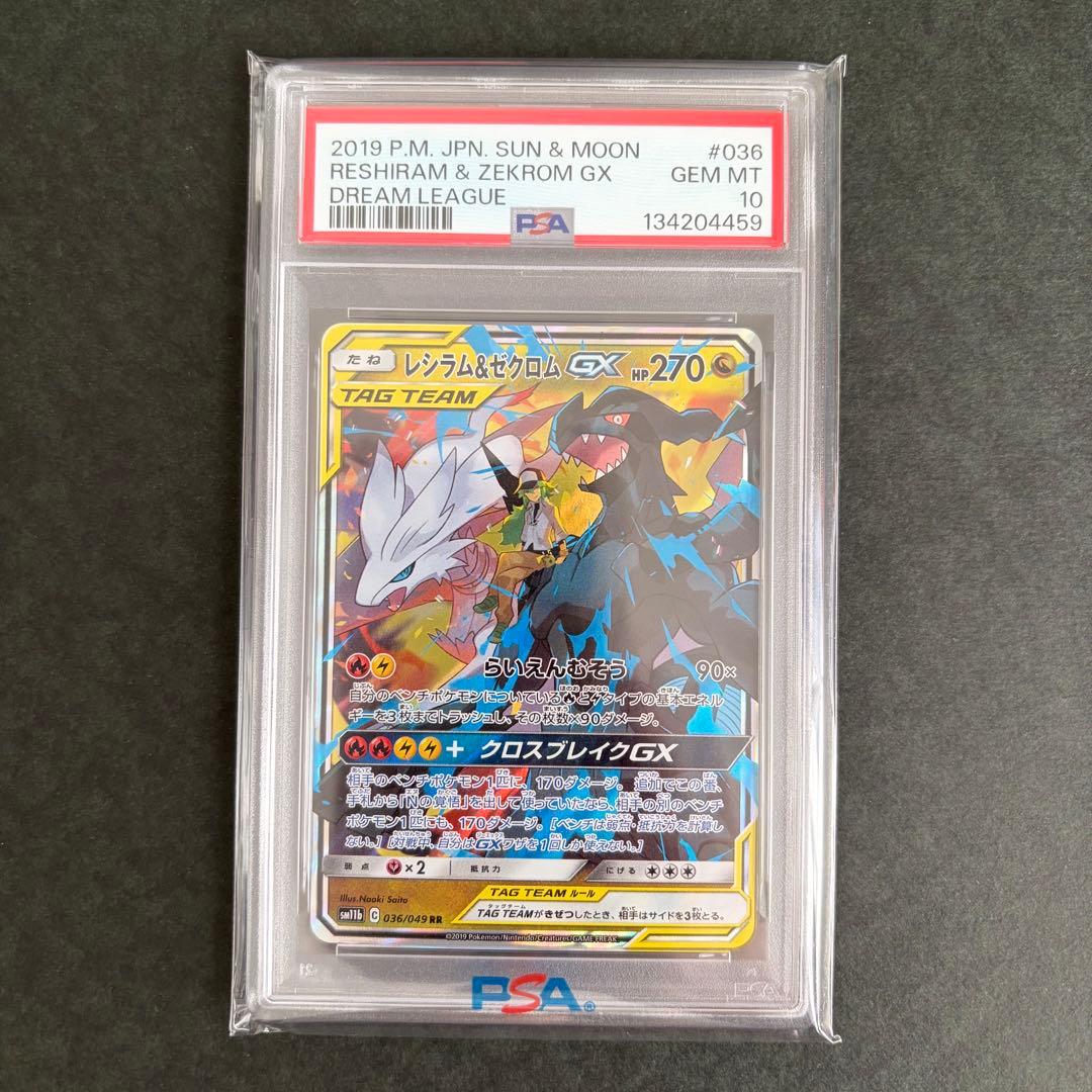 ARS10】 封印されしエクゾディア 初期 ウルトラ 遊戯王