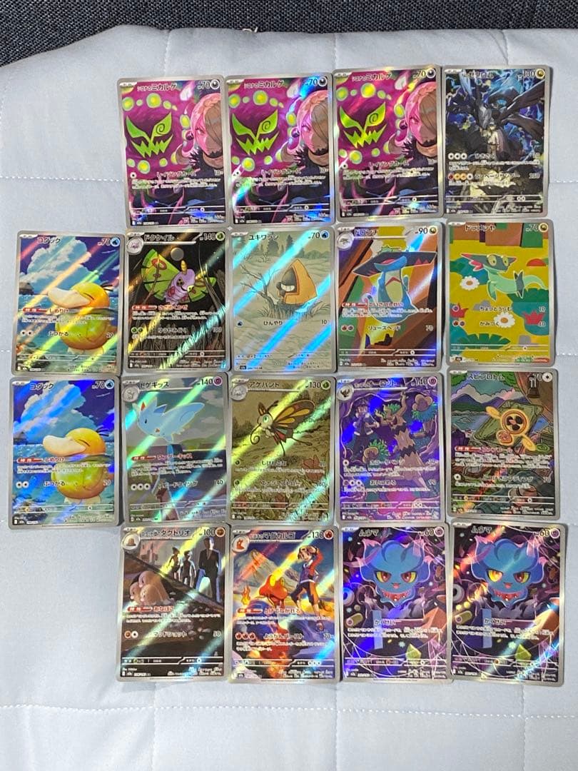 ポケモンカード ホロカード 18枚セット - メルカリ