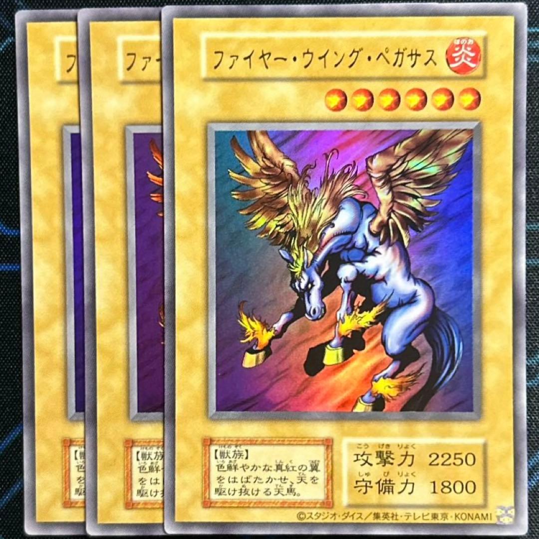 ファイヤー・ウイング・ペガサス 復刻 - メルカリ