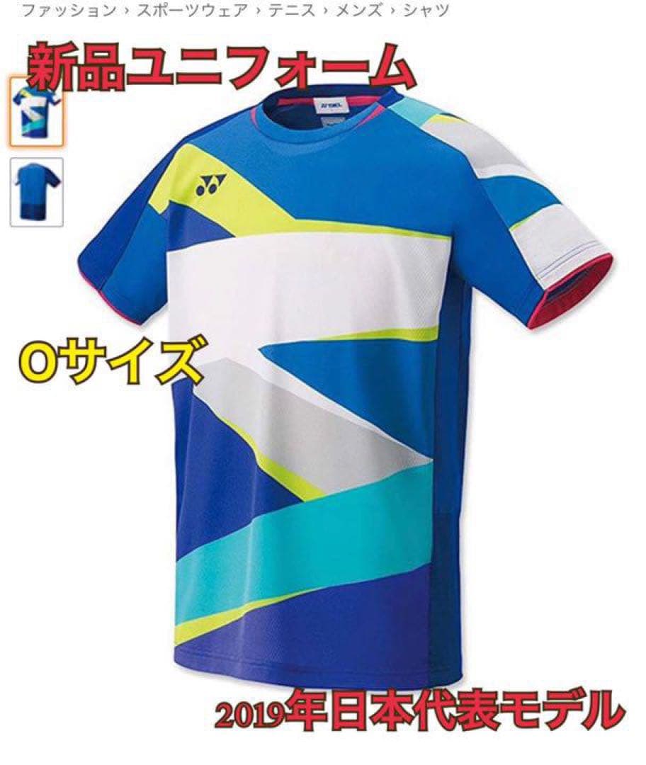 ファッショナブルな YONEX ウィメンズゲームシャツ 20850 Lサイズ