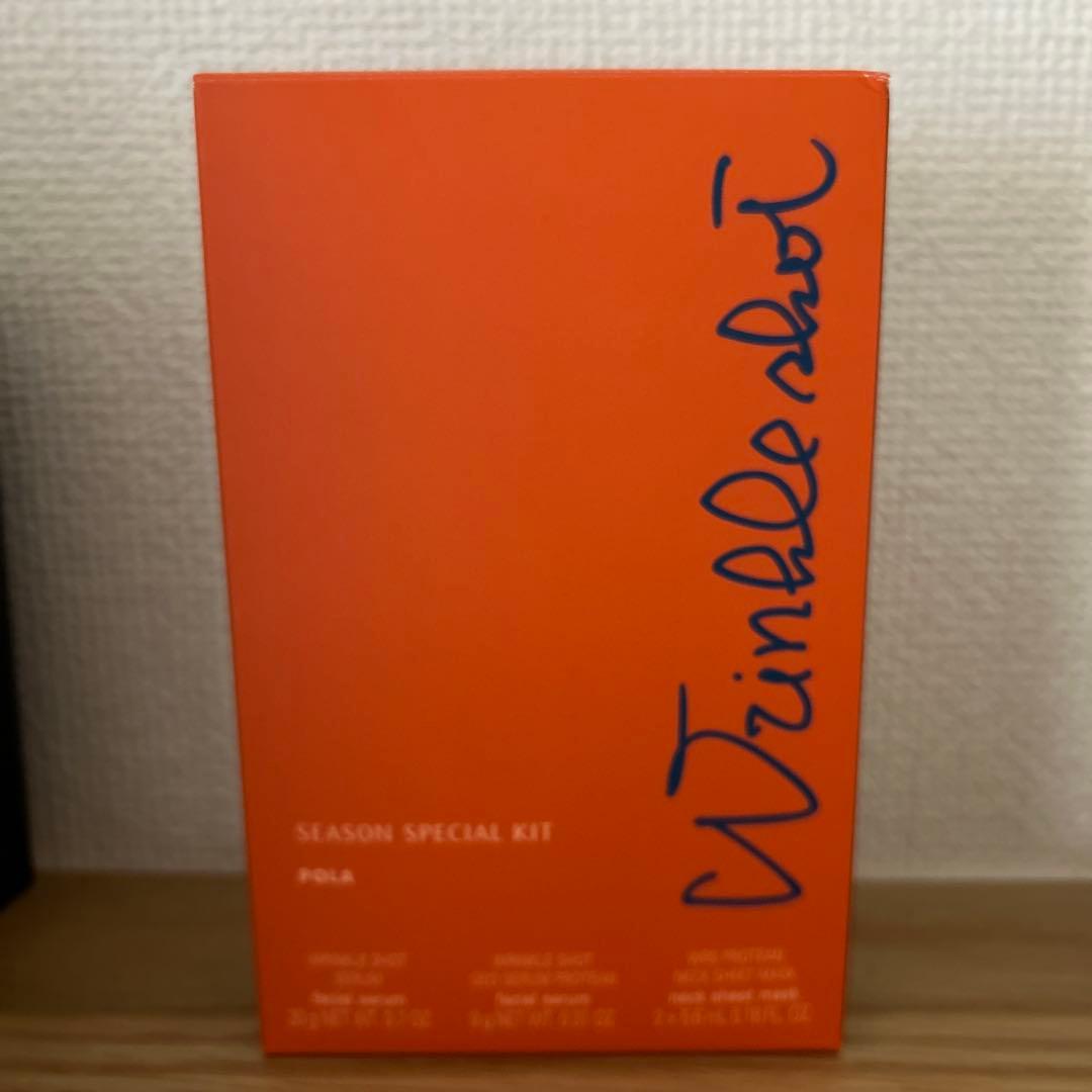 ポーラ リンクルショット シーズンスペシャルキット V - メルカリ
