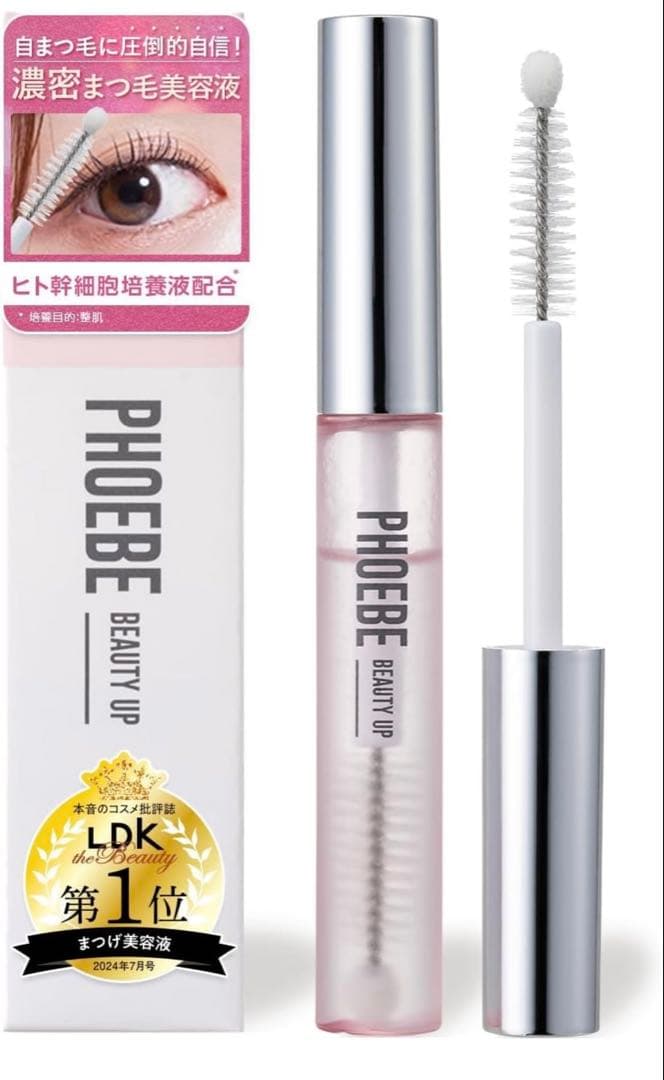 PHOEBE EYELASH SERUM N2 5ml 3箱セット Amazon.co.jp: Phoebe Beauty Up Eyelash Serum N2, 0.1 fl oz (5 ml