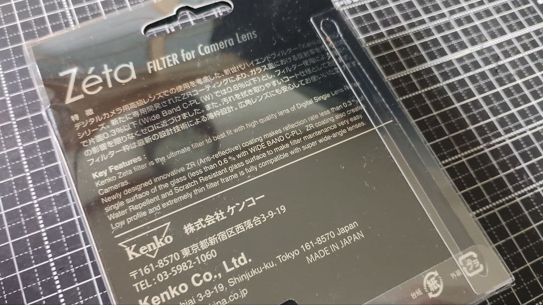 Tamron 18-400mm F/3.5-6.3 Di II＋高級フィルター