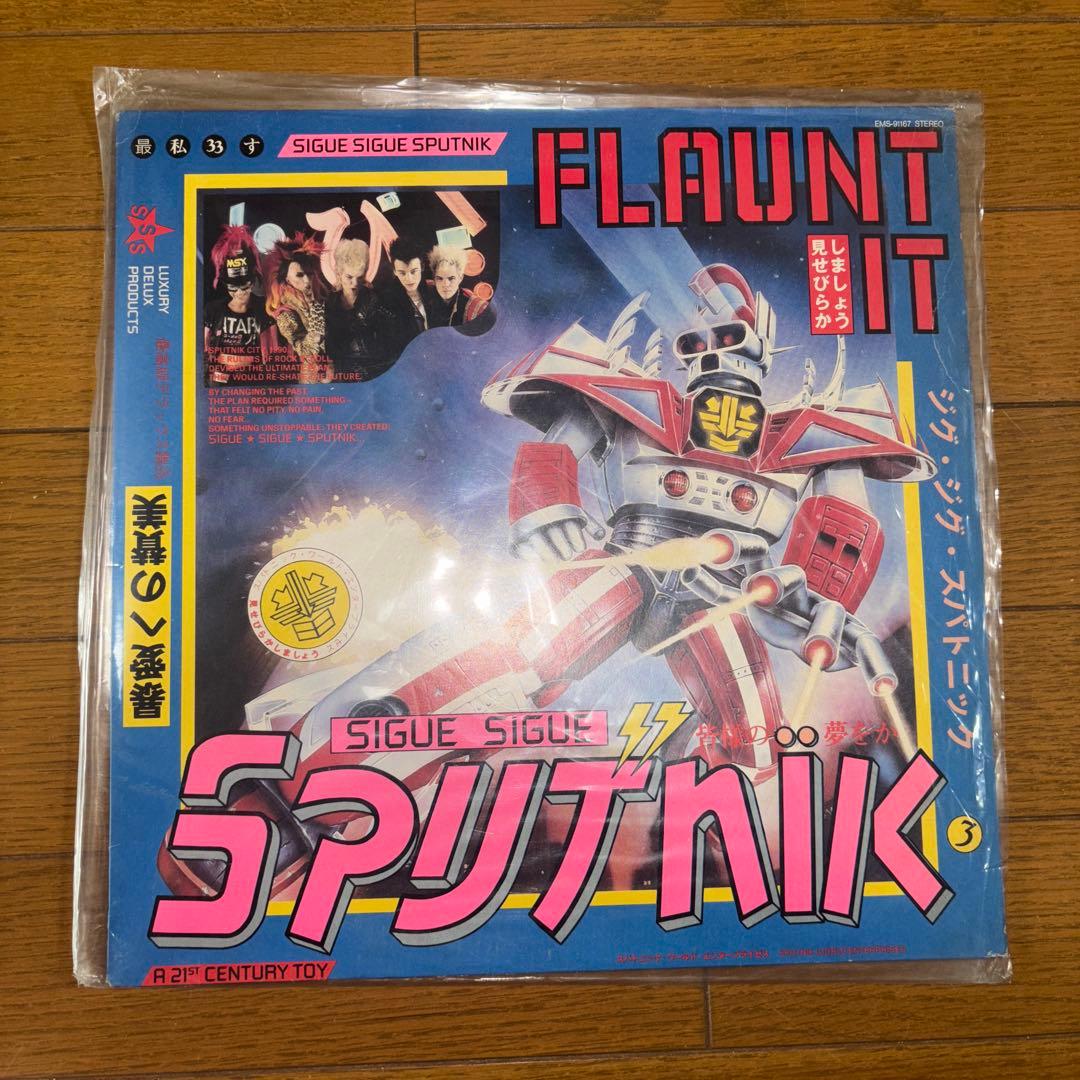 FLAUNT IT/SIGUE SIGUE SPUTNIKジグ・ジグスパトニック - メルカリ