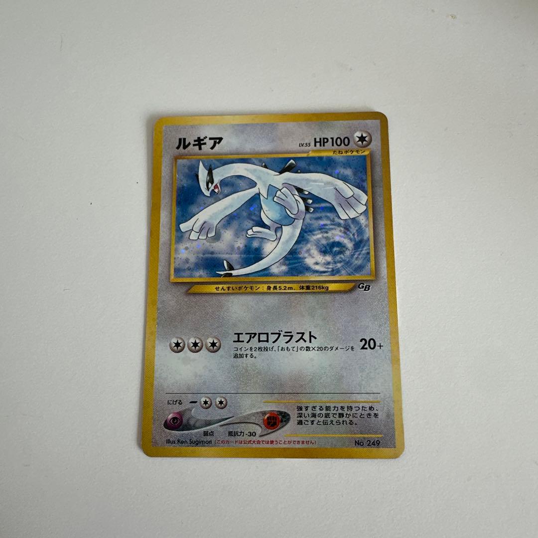旧裏面]ルギア LV.55(ポケモンカードGB2) - メルカリ