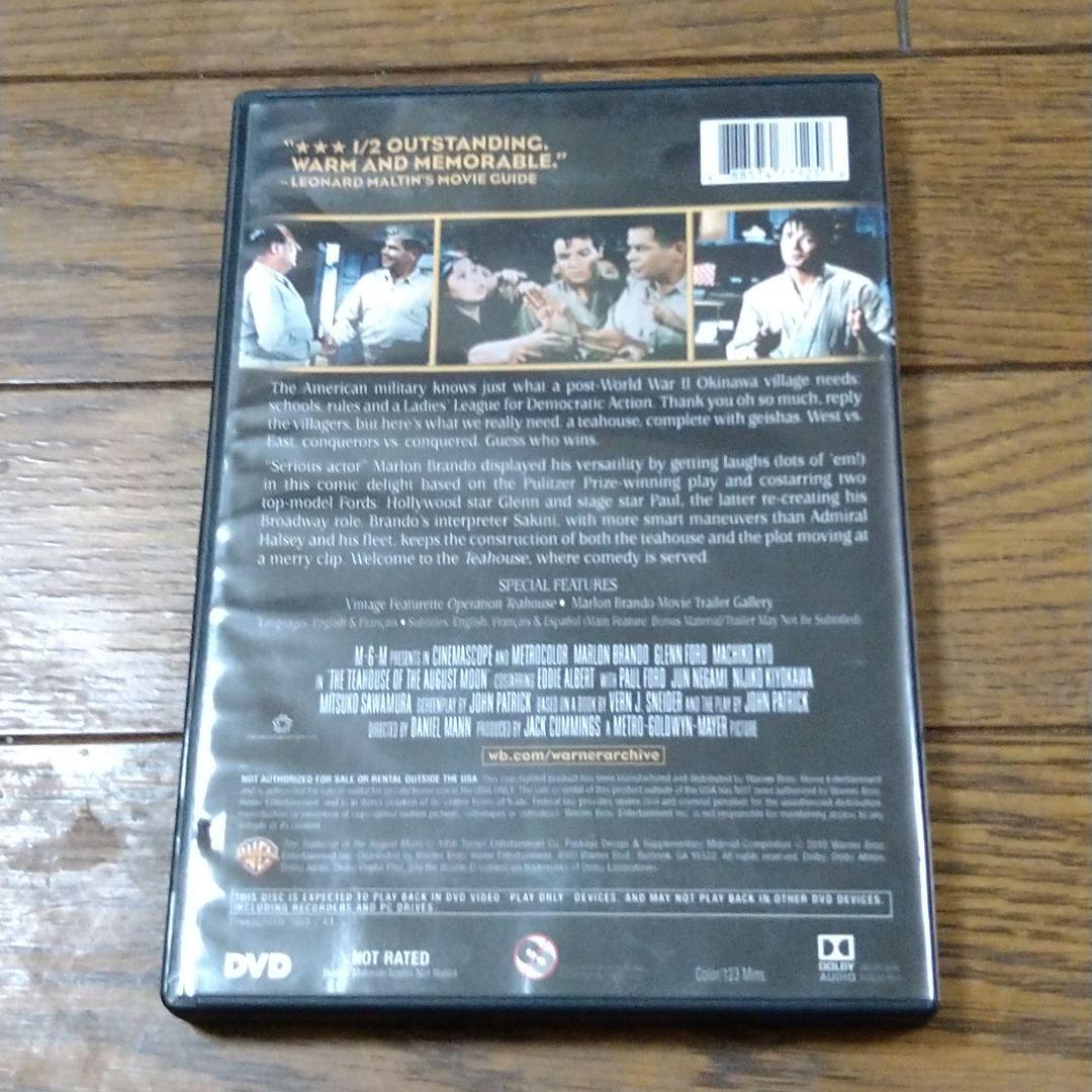 マーロン・ブランド 映画 八月十五夜の茶屋 DVD 米国版 日本語字幕なし