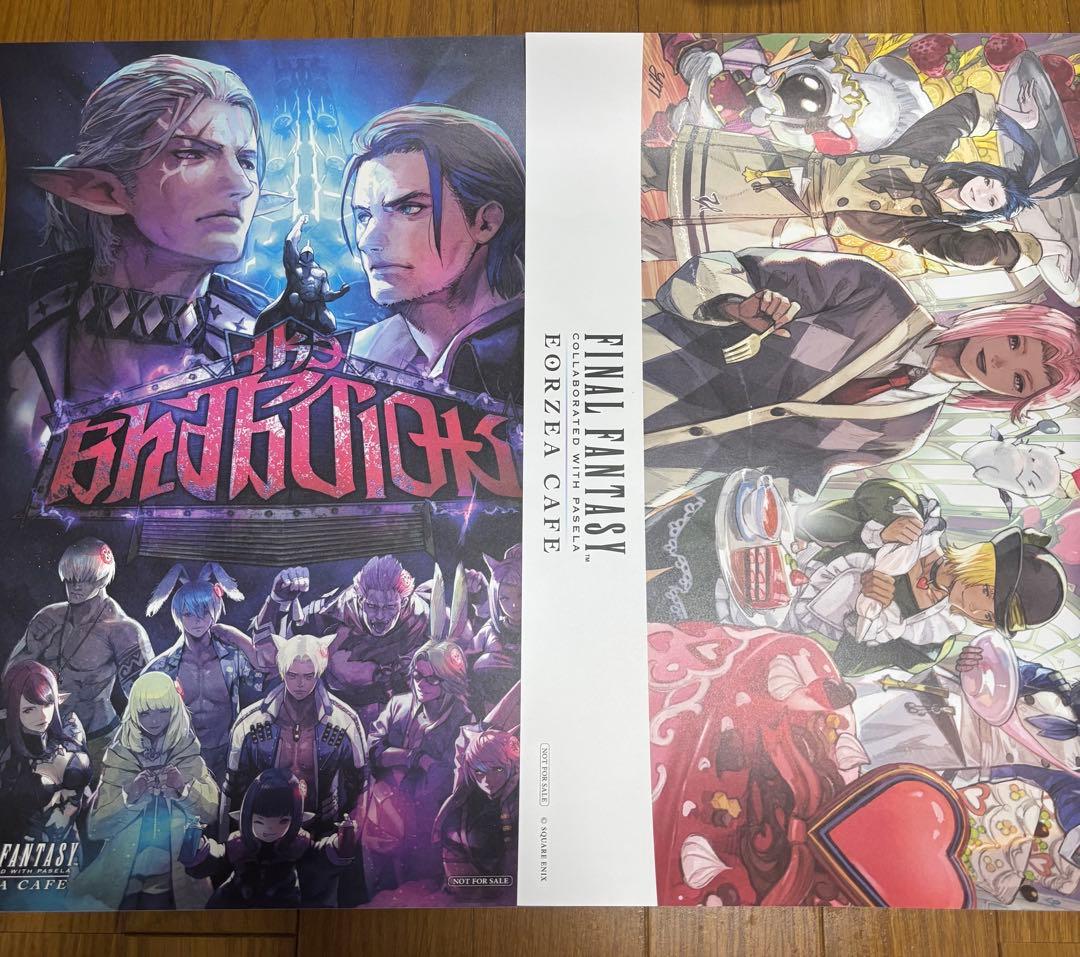 エオルゼアカフェ ランチョンマット 至天の座アルカディア セット